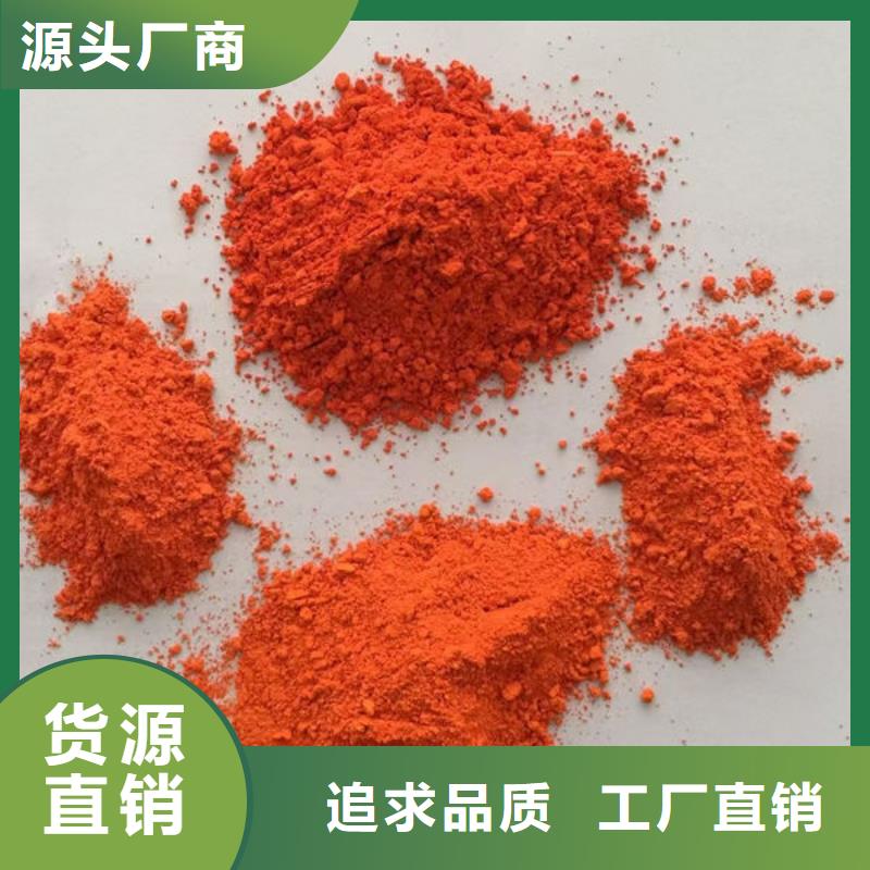 防丢水染色剂品牌大厂家匠心品质