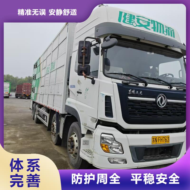 宣城到本溪猪只运输专用车托运足量饮水