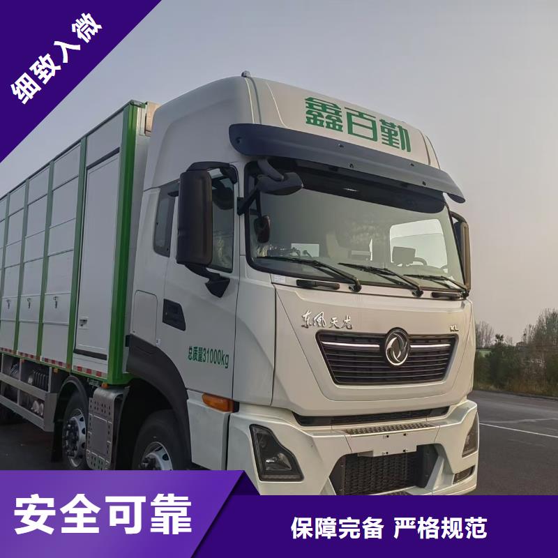 济宁到活禽牲畜-羊运输品质卓越当地服务商