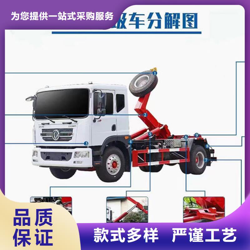 东风多利卡勾臂垃圾车免费询价用心制造