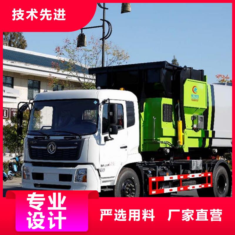 园林垃圾车厂家批发快捷物流