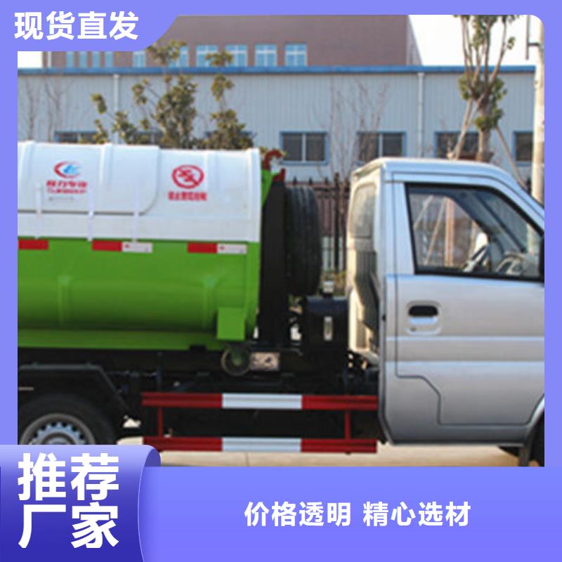 东风华神勾臂垃圾车源头厂家直销来电咨询
