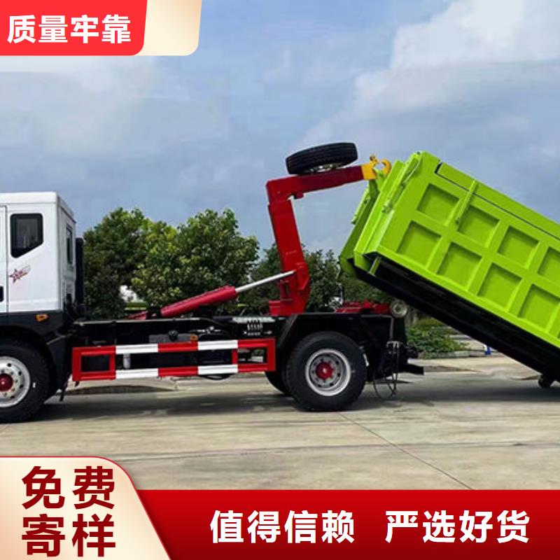 5方勾臂垃圾车本地提车厂家实力大