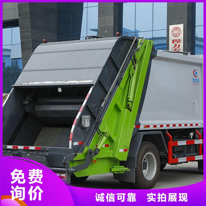 福田压缩垃圾车厂家直销通过检测
