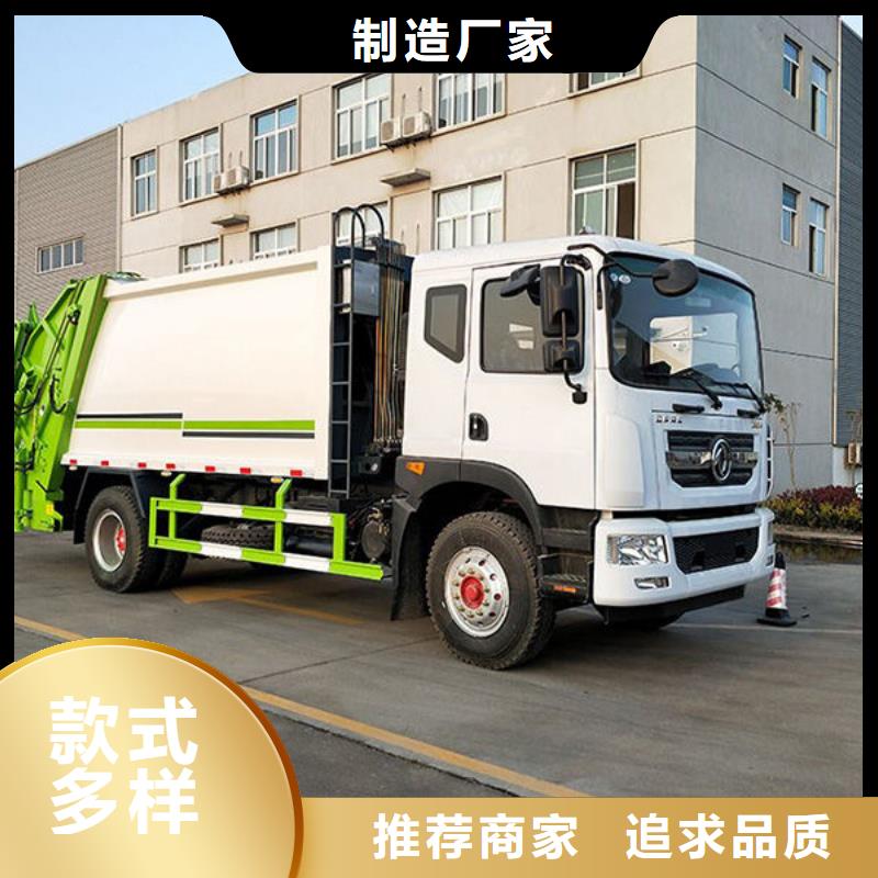 12方压缩垃圾车程力汽车本地范围制造商