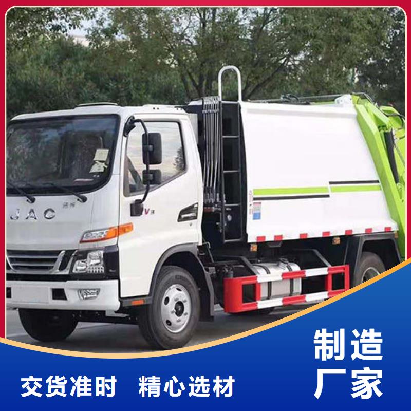 多功能垃圾车厂家直销品质信得过