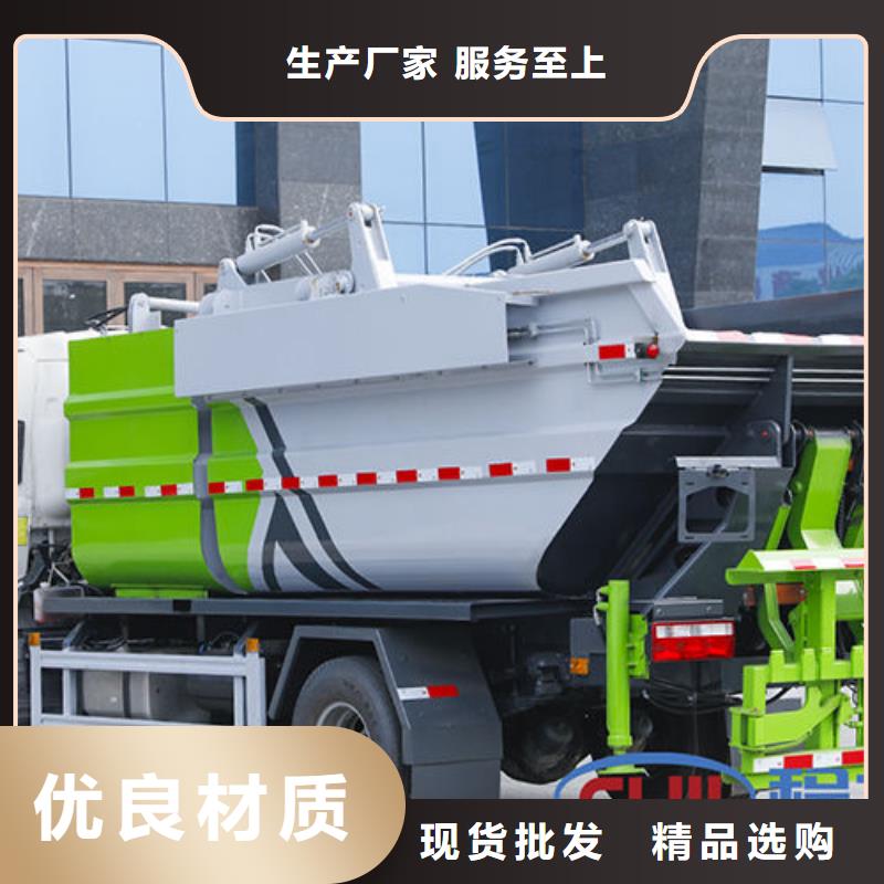 道路垃圾车免费询价品质保证实力见证