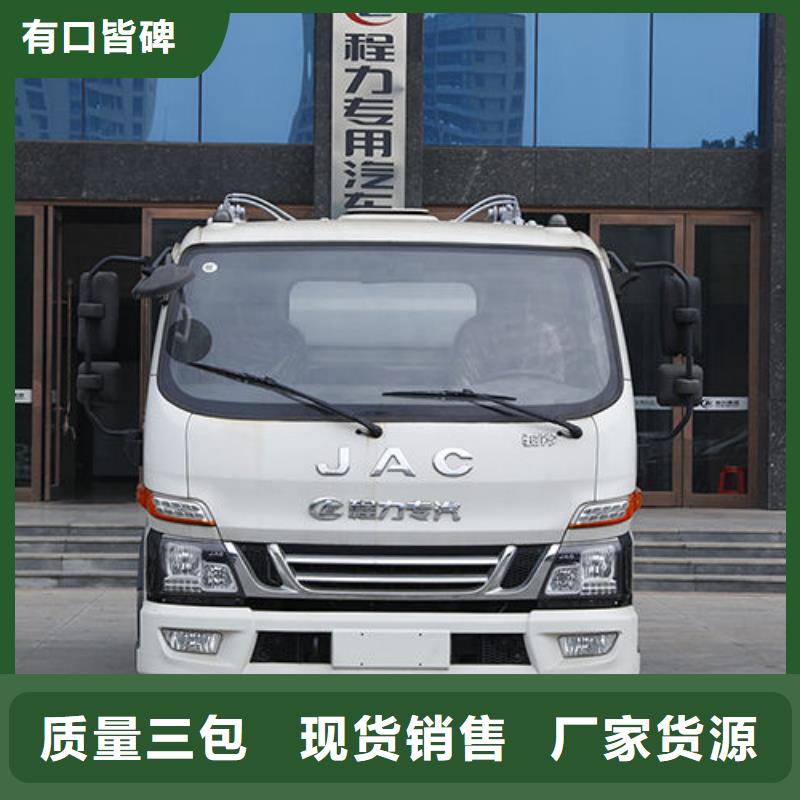 9方挂桶垃圾车厂家直销放心选购