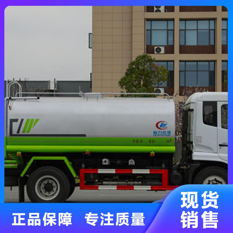 12方洒水车工厂直销本土制造商