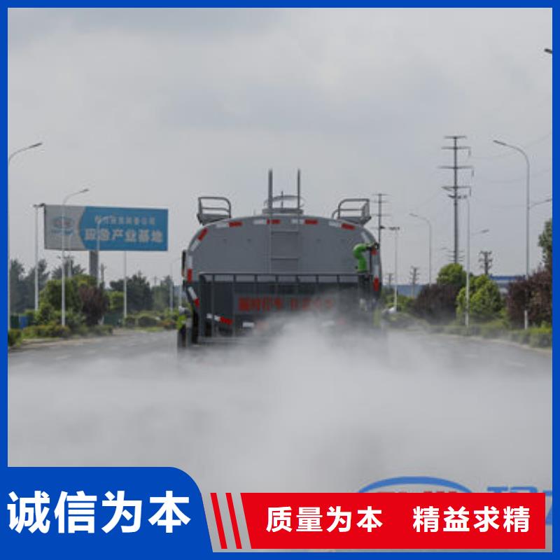 程力18方洒水车送货上门品质保障价格合理