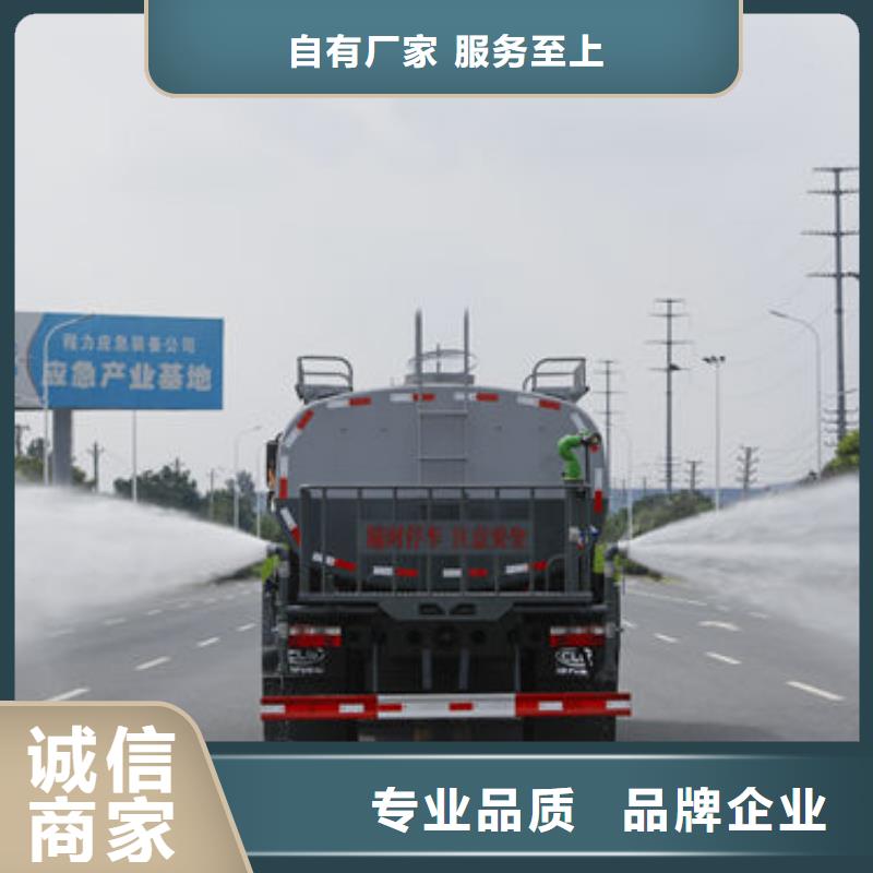 福田5方洒水车厂家直销专业生产设备