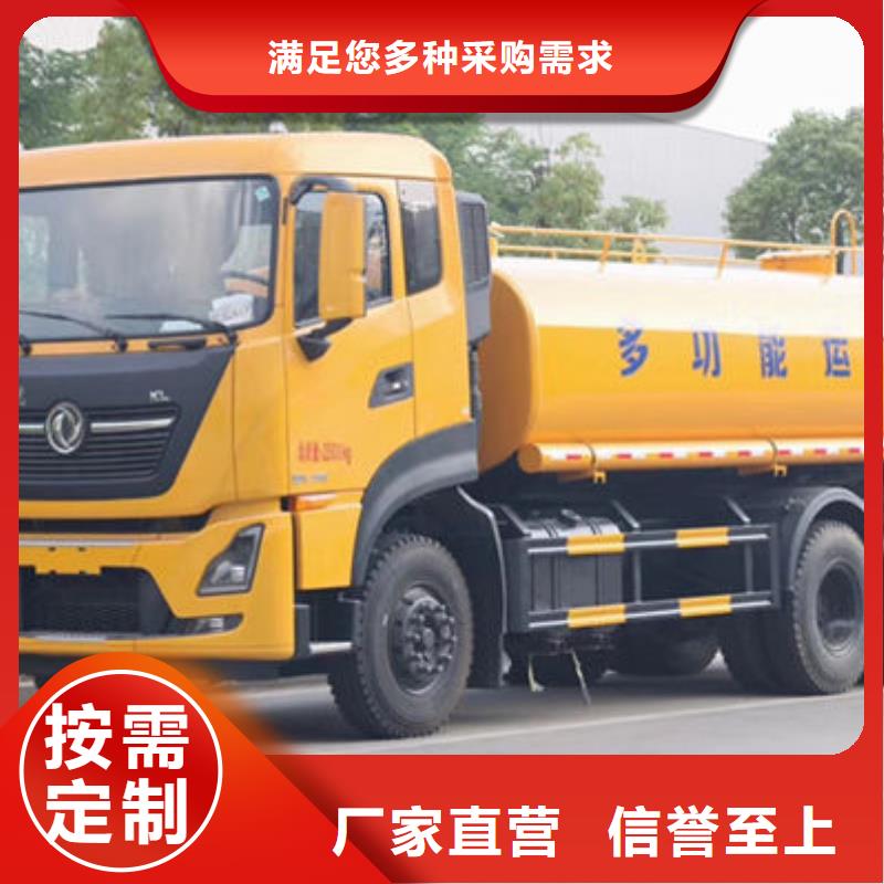10吨洒水车厂家直销就近发货