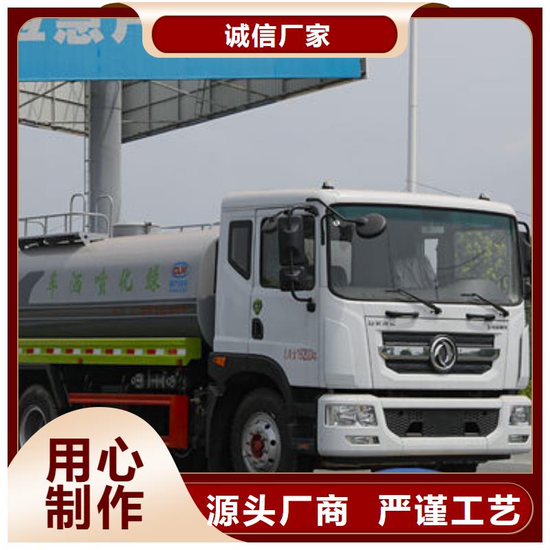 程力水罐车质量为本厂家直销