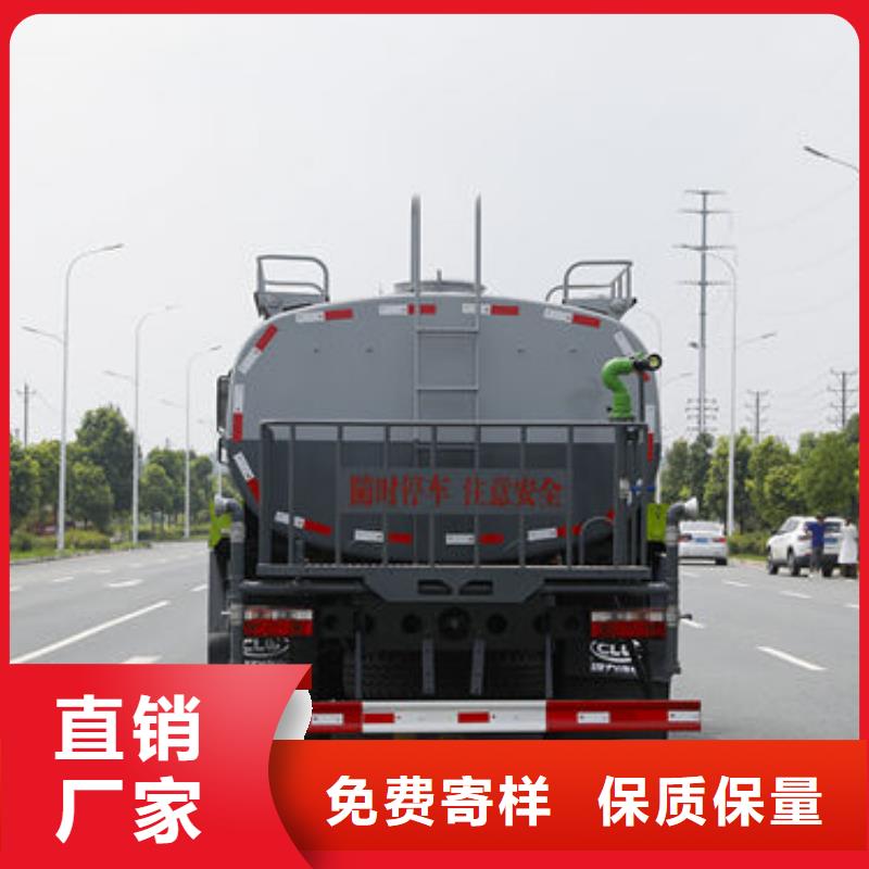 程力20方洒水车厂家供应本地供应商