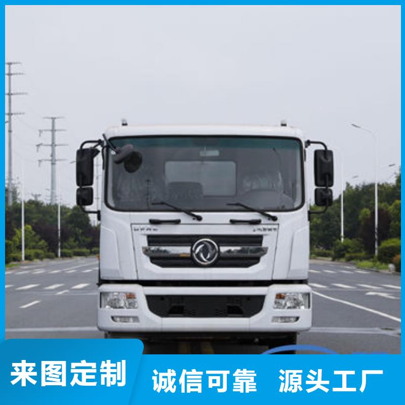 后双桥洒水车工厂直销一手价格