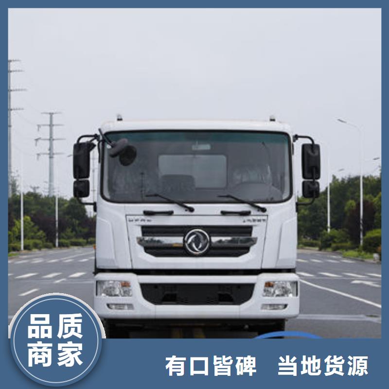 消防洒水车多少钱一辆N年生产经验