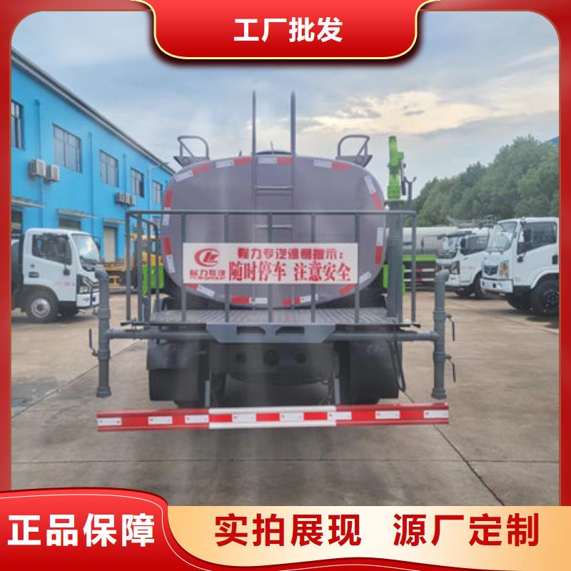 洒水车源头厂家真实拍摄品质可靠