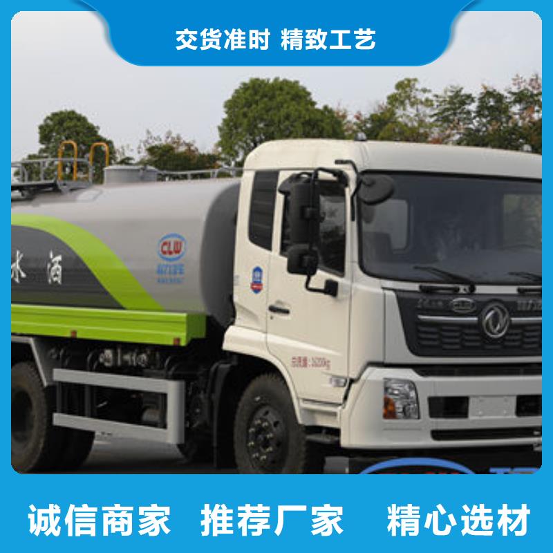 程力10吨洒水车货源助您降低采购成本