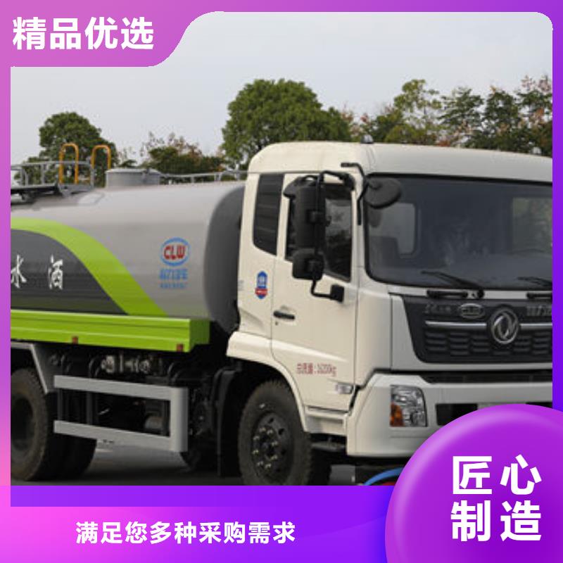 程力福田15方洒水车货源本地范围厂家