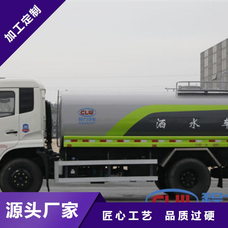 东风天龙洒水车生产基地规格型号全