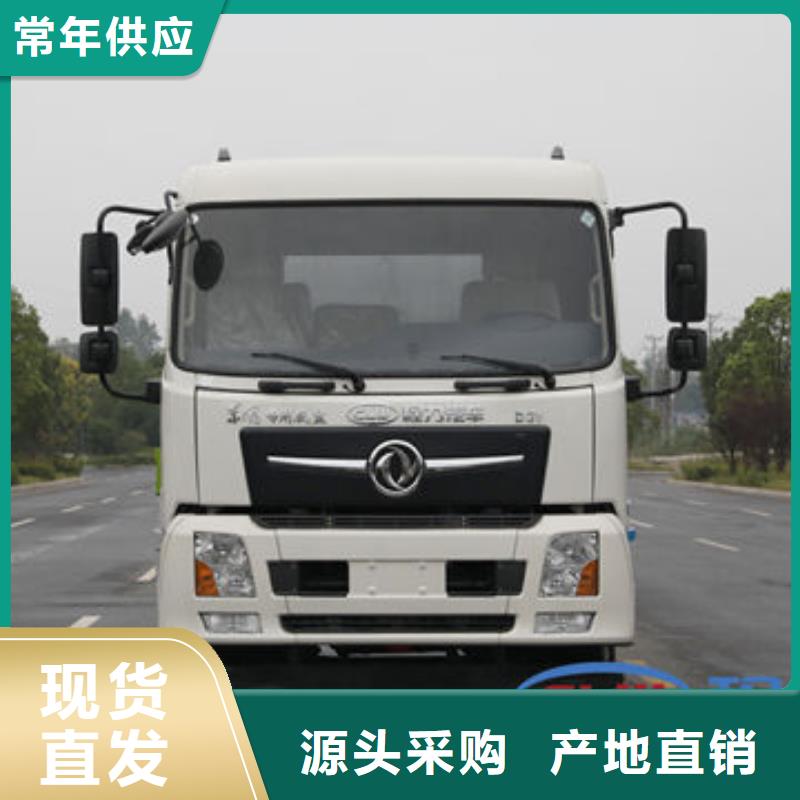 东风多利卡洒水车生产基地品质过硬