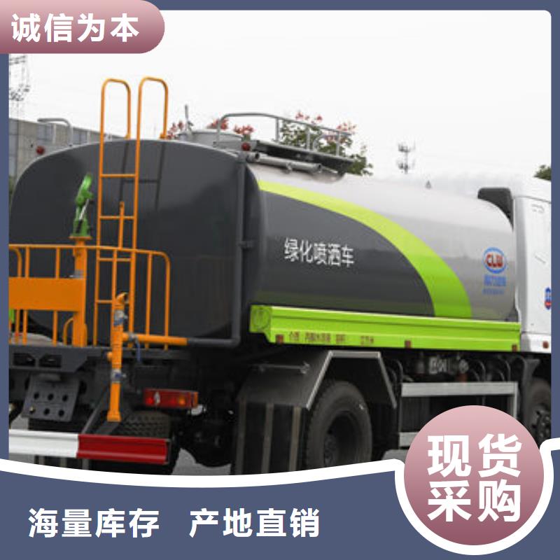 程力东风牌洒水车交货准时实体厂家