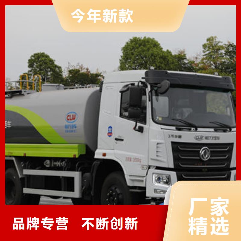 程力8方洒水车精工制作附近品牌