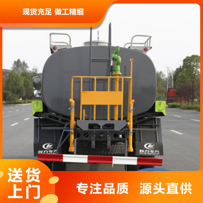 程力重汽洒水车专注品质本市公司