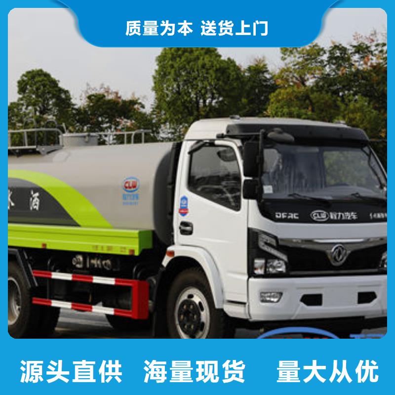 程力5方洒水车按需设计客户满意度高