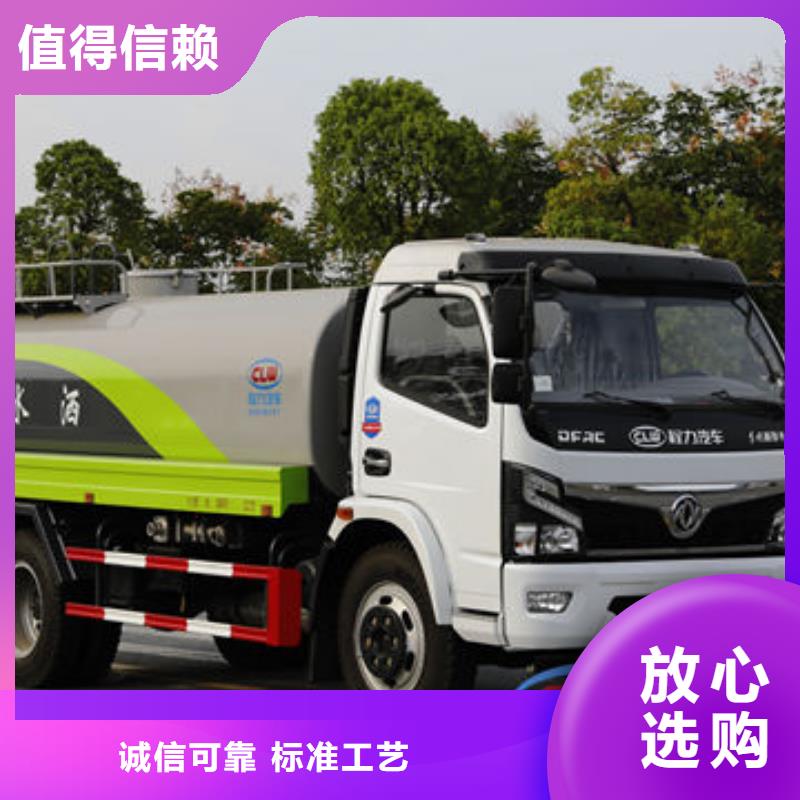 东风天龙洒水车工厂直销助您降低采购成本