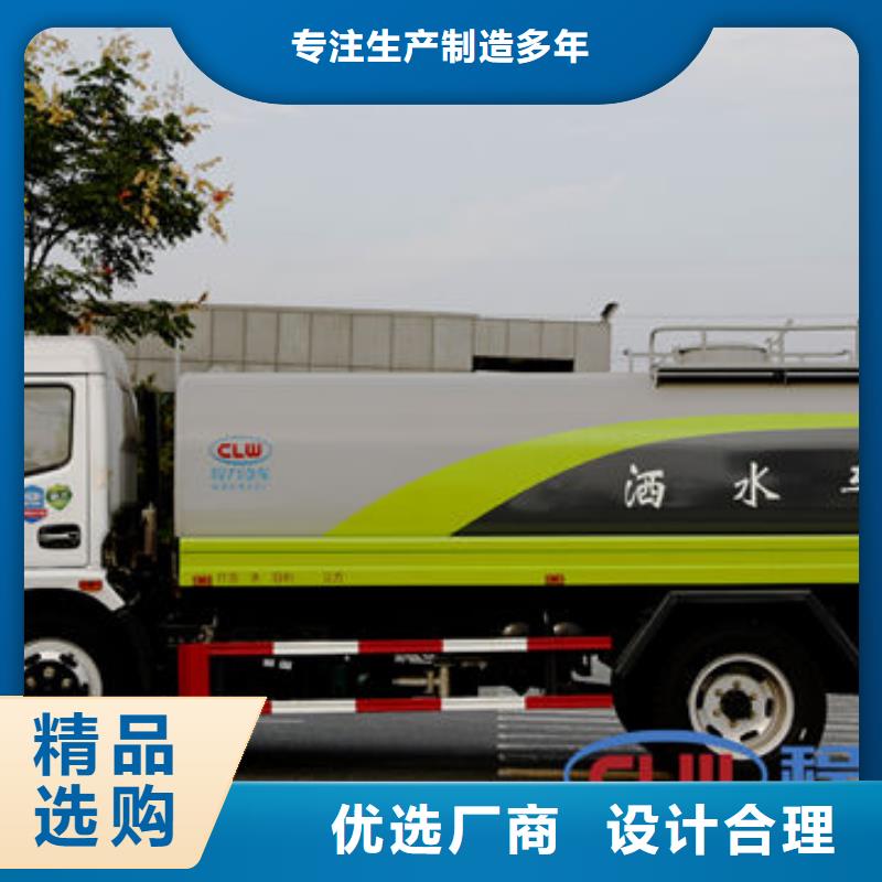 8方洒水车厂家直销用的放心