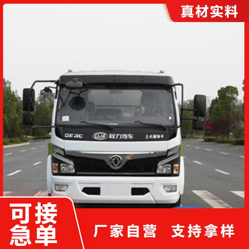老款洒水车生产基地大厂生产品质