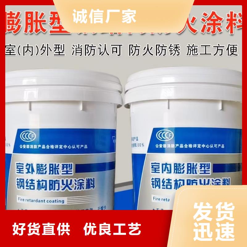 薄型防火涂料源头工厂源头实体厂商