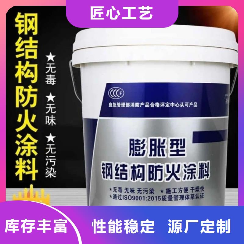 厚型防火涂料源头厂家规格齐全