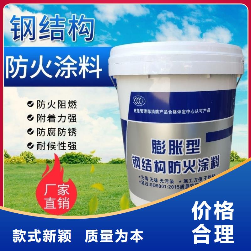 工程防火涂料批发当地品牌