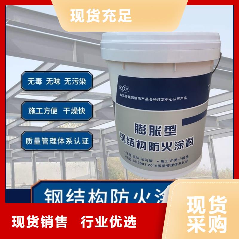 国标防火涂料源头厂家当地货源