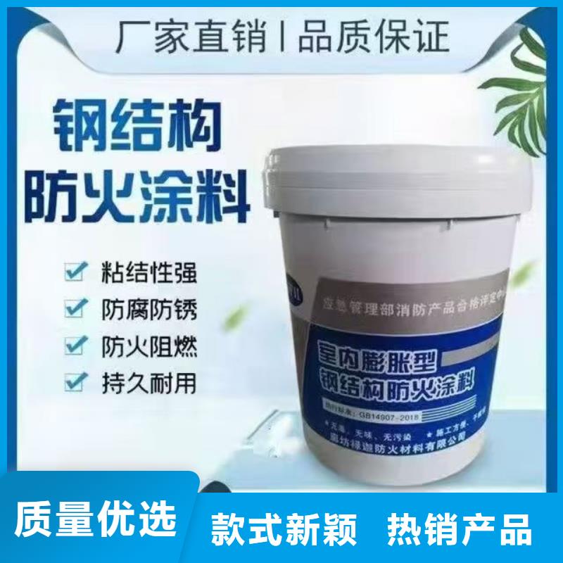 非膨胀防火涂料源头厂家大厂生产品质