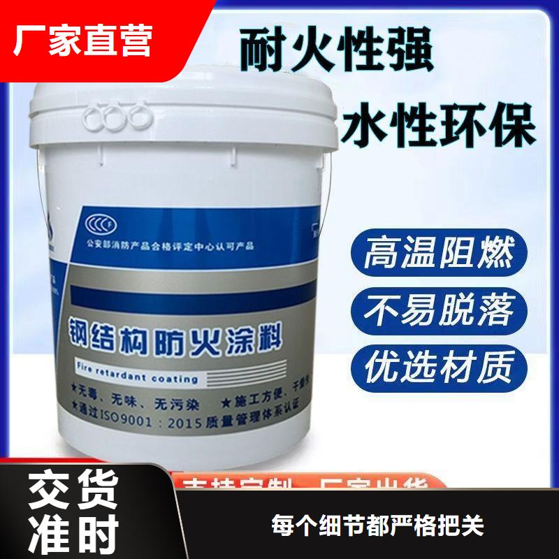 薄涂型防火涂料源头工厂量大从优