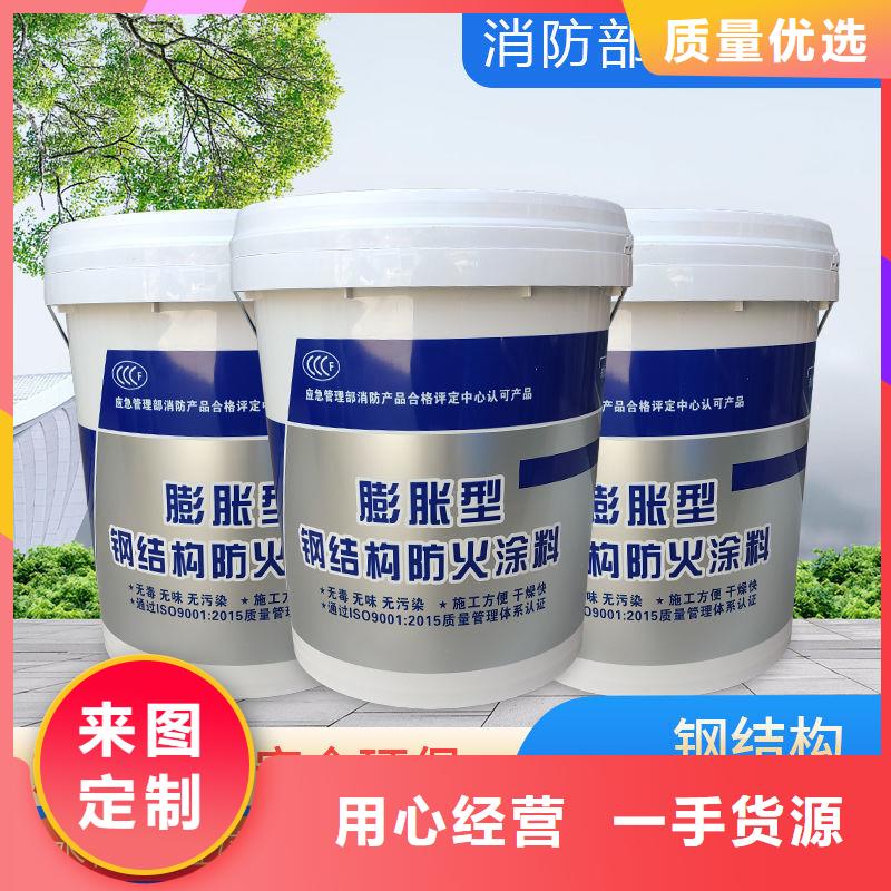 建筑防火涂料批发同城供应商