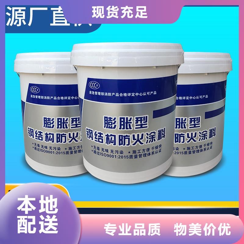薄涂型防火涂料源头厂家工厂现货供应