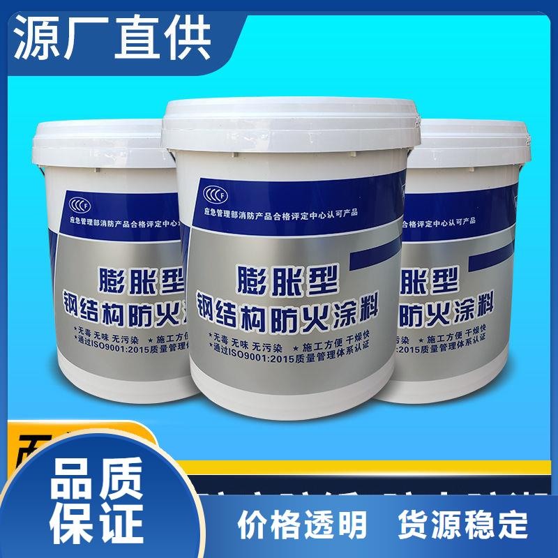 建筑防火涂料诚信商家有口皆碑