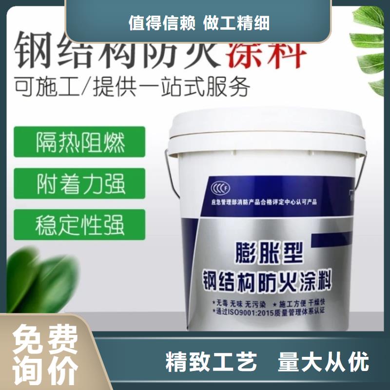 厚型防火涂料厂家批发我们更专业