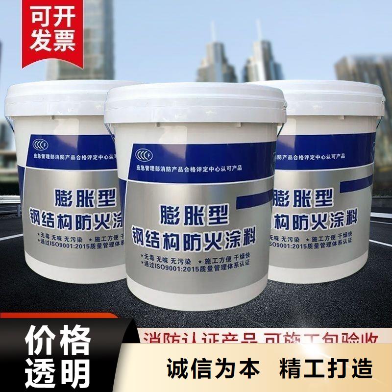 厚型防火涂料厂家批发甄选好物