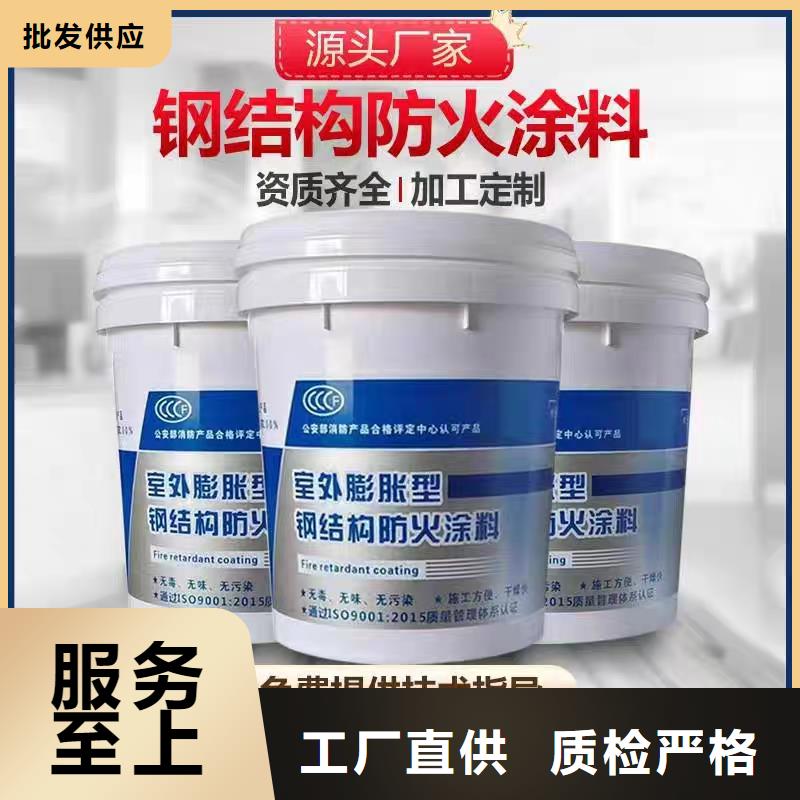 非膨胀型防火涂料厂家直销优质材料厂家直销