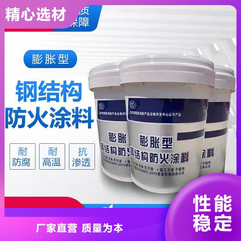 薄型钢结构防火涂料厂家直销厂家实力大