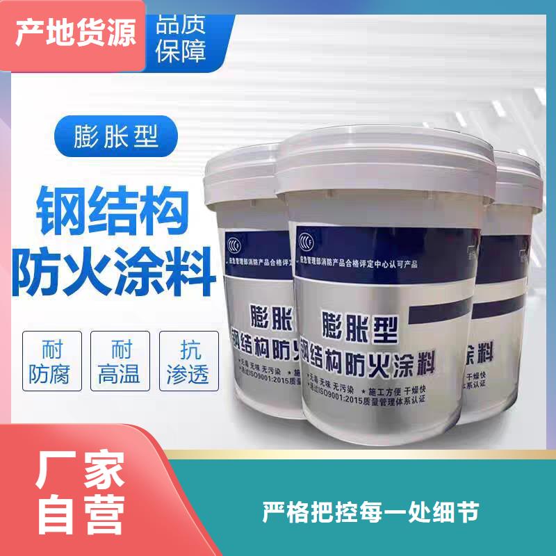 膨胀型防火涂料源头厂家现货销售