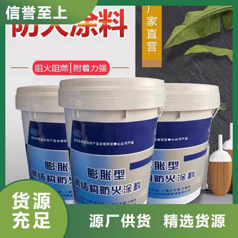 国标防火涂料源头工厂性能稳定
