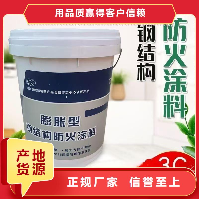 薄涂型防火涂料源头工厂诚信为本