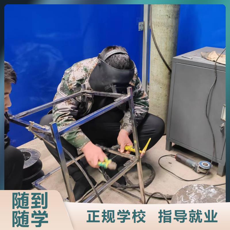氩电联焊培训学校评价哪个技校好当地厂家