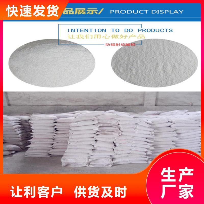 医用铅板卓越品质保障同城品牌